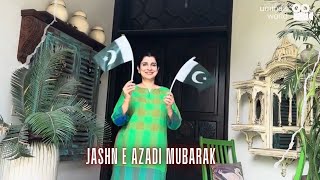 Jashn E Azadi Mubarak 🇵🇰 🇵🇰 Vlog 509