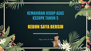 CARA PENJAGAAN TANAMAN