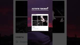 ✨Токийский гуль, фотостатус для ВК✨