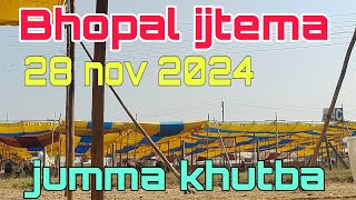 Yeh video Namaz ka bad ki hai Bhopal Aalami ijtema 28 nov 2024 juma khutba Mualana Yusuf Sahab