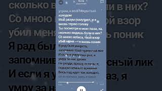 тг: musicals3 #музыка #music #youtuber #shortsclip #shortscut #youtube #trending #tiktok #fypシ