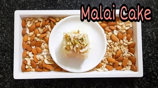 Super Soft Malai Cake | No Egg, Milk Powder, Condensed Milk | Malai Cake | Easy Dessert | Milk cake