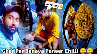 First Time Ghar Par Banaya Paneer Chilli 😋 l Homemade Paneer Chilli l पनीर चिल्ली l