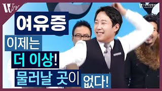 급하시더라도 부작용에 대해서 알고 가셔야죠 l 여유증 함몰 부작용