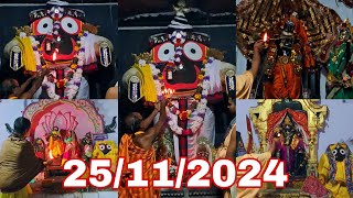 TODAY EVENING ARATI LORD JAGANNATH TEMPLE KHANDAPADA November 2024