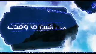 قبلـة الطـهـارة 👑💖 || أم المؤمنين عائشة رضي اللّٰه عنها وأرضاها ♡