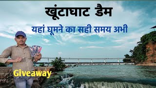 Khuta Ghat Dam | Ratanpur | Bilaspur| Chhattisgarh | Giveaway for earphone| By JK Desi vlog.