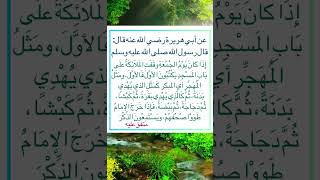 من أقوال الرسول صلى الله عليه وسلم ‏⁧‫#السنة_النبوية‬⁩  #متفق_عليهً