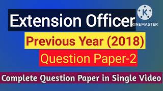 Extension Officer Previous Paper-2(2018)ts /Extension Officer Previous Paper@MANJULA telugu chanel