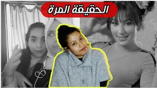 نادية المراكشية و ندى حسي في ضيافتي اليوم 🙀 أعتذر عن الكلام لي غتسمعوه  🙏🙏