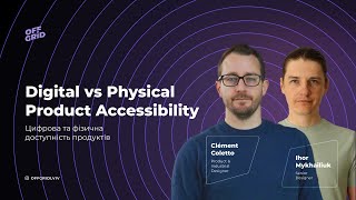 Digital vs Physical Product Accessibility / Цифрова та фізична доступність продуктів