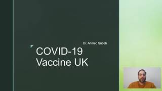 COVID 19 Vaccine لقاح فيروس الكورونا