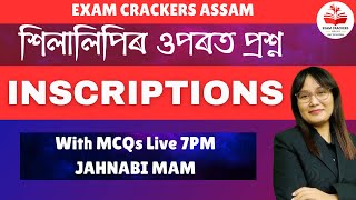 Inscriptions |শিলালিপিৰ ওপৰত প্ৰশ্ন|  Jahnabi Mam| #assamtet #apsc #enforcement