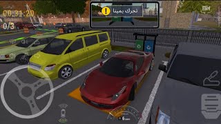 Open World Main City | Car Parking - Driving School