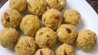 Diwali sweets/Diwali recipes/ केवल एक चमच घी और चीनी में बनाऐ टेस्टी दानेदार लडू/Diwali Prasad