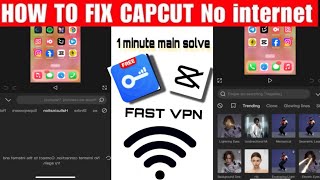 CapCut No Internet Connection Problem Fix | How To Solve Capcut No Internet Problem | Capcut pro 🥹