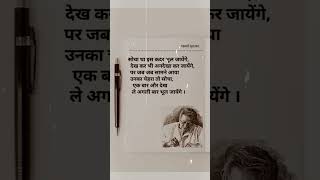 Sad shayari/whatsapp status #sadshayari #hindishayari #twolineshayari #sadshayri #shayaris #2lines