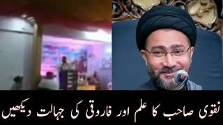 Alama Shahanshah Naqvi vs Suni Molvi