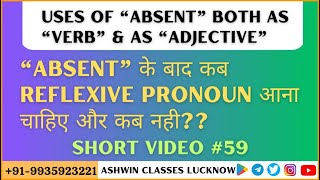 Short Video- 59 | "Absent" के बाद कब Reflexive Pronoun आना चाहिए और कब नहीं ?? || By Ashwin Sir