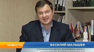 Как оформить землю под многоквартирным домом и можно ли унаследовать самовольную постройку?