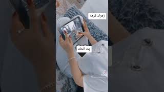 بس اريد اعرف حنه شباب فيطي الو انتن البنات#shorts