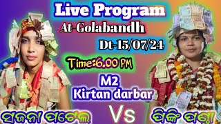 M2 Kirtan Darbar is live