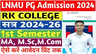 LNMU PG 1st Semester Admission Online 2024-26 | LNMU PG Online Admission #lnmu #lnmupgadmission