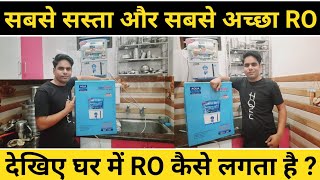 How to install RO water purifier in just 5 minutes | Water purifier installation | Real Review