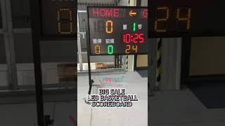 Big sale!LED basketball scoreboard Let's start a wonderful game!#puusled #ledscoreboard #basketball