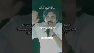 Pawan Kalyan to meet Chandra Babu Naidu | one night changed Andhra Politics | Andhra Prades Politics