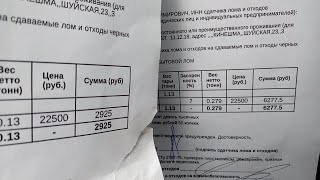 10 000 рублей в день. Копаем в городе.