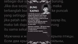 Soekarno #14 | Life Quote | Indonesian-Russian-English #quoterusiaindonesia #quotes #love  #wisdom