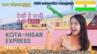 #shorts Jaipur Railway Station || Kota - Hisar Express Departed || Ankita kumari 78 #shorts #viral