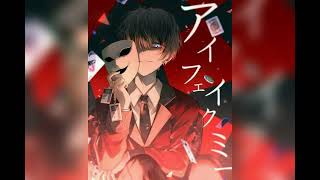 The Chainsmokers-Sick Boy nightcore