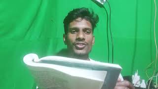 Daily Bangla Bookreading Today New Book