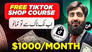 Earn Money Online In Pakistan from TikTok Shop, TikTok Monetization Pakistan , Meet Mughals