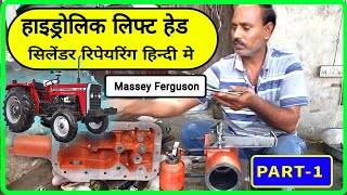 How To Repair A Massey Tractor Lifter Head And Hydraulic Pump - Part 1