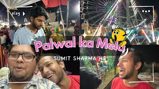 Palwal Ka Mela 😂✨ | Sumit Sharma HR | vlog @RishiChauhan23