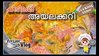 ടെൻഷൻ പിടിച്ച ഒരു ദിവസം||Day vlog🥰🥰😑😑