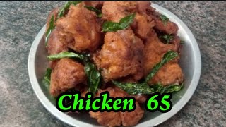 Chicken 65 // recipe in Tamil //சிக்கன் 65