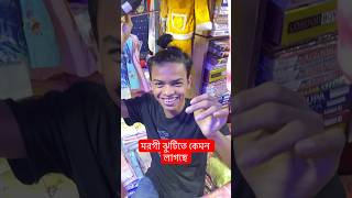 ছেলেটার ভাইরাল হওয়ার শখ ছিলো তাই 😁 মাথায় মুরগী ঝুটি বানাইছে🩸কেমন লাগছে বলে যাবেন