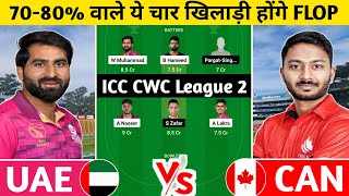 UAE vs CAN Dream11 Prediction | UAE vs CAN Dream11 Team | uae vs can today cwc league 2 odi match |