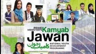 Kamyab Jawan Program at GPIW Islamabad