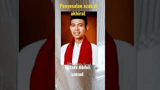 penyesalan azab di akhirat #fypシ゚viral #ceramah1menitmenyentuhhati #shortsviral