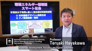 Polymers Toward Energy-recycling Smart Society - Teruaki Hayakawa Laboratory