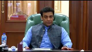 Punjab Chief Minister Hamza Shahbaz reached Murree Meeting begins at Government House Murree