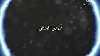 سائل يقول ماحكم خروج قطرات البول بعد الإستنجاء للعلامة ابن عثيمين رحمه الله