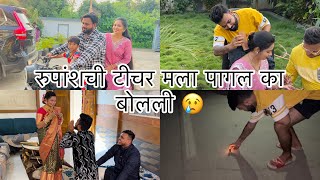 वहिनीनी लावली आम्हाला केस बांधायला 😂 रस्त्यावर गेलो चालायला आणि फटाके वाजवले 🧨 sammy kalan rupansh