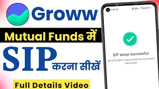 How to Start SIP in Groww App | Groww Me SIP Kaise Kare | Groww App Me Mutual Fund SIP Kaise Kare