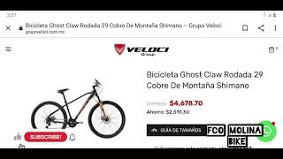 Veloci Ghost Claw rod 29 | Excelente PRECIO‼